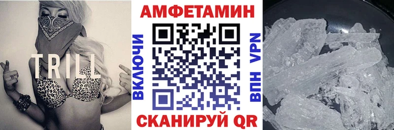 АМФЕТАМИН 98%  МЕГА ТОР  Кочубеевское 