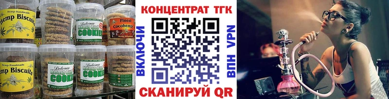 купить   Кочубеевское  Canna-Cookies конопля 