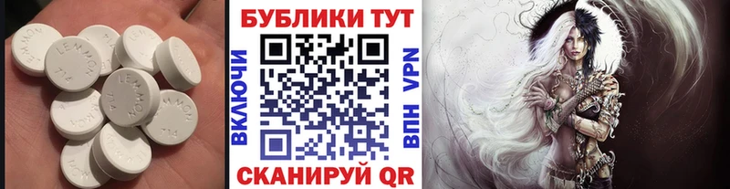 как найти   Кочубеевское  ЭКСТАЗИ ешки 