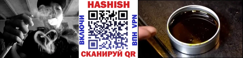 даркнет сайт  Кочубеевское  Гашиш Premium 