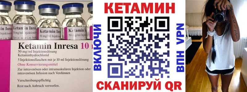 Кетамин ketamine  площадка Telegram  Кочубеевское 