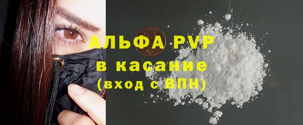 герыч Туринск