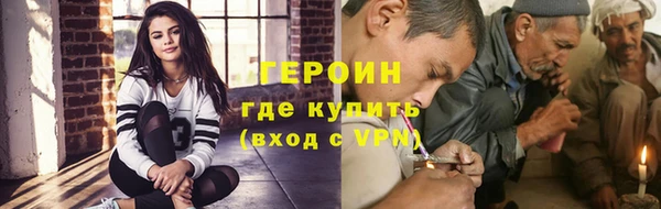 бутират Тында