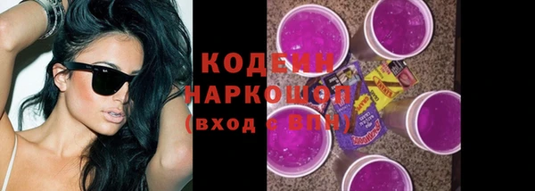 бошки Усмань