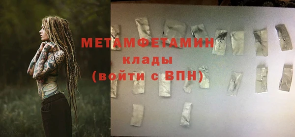спайс Тутаев