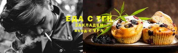 спайс Тутаев