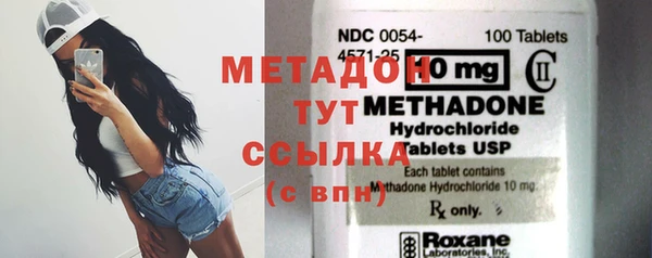 бошки Куйбышев