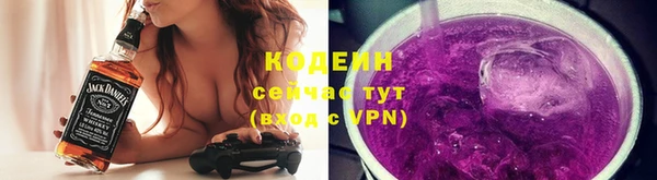 бутират Тында