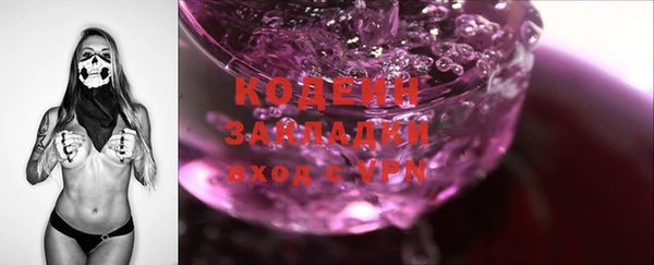 бутират Тында