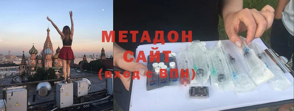 спайс Тутаев