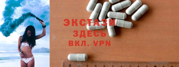 спайс Тутаев