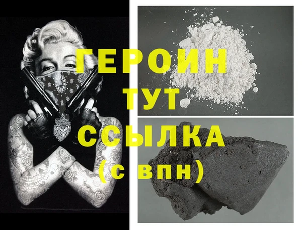 бутират Тында
