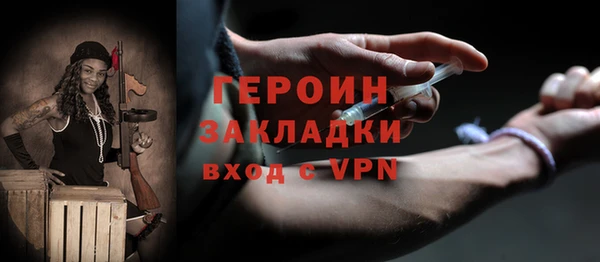 экстази Усинск