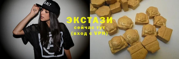 спайс Тутаев