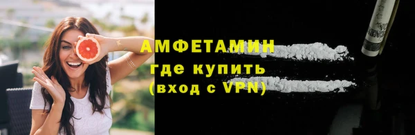 бутират Кулебаки