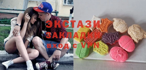 экстази Усинск