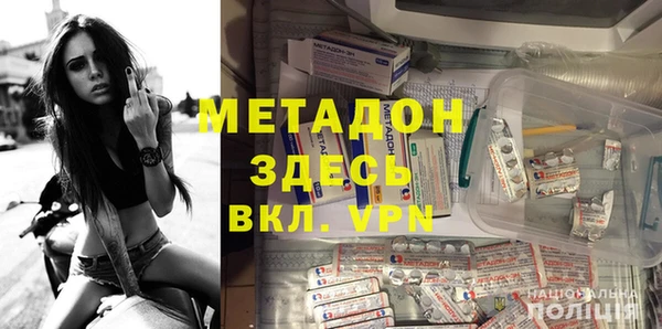 бошки Усмань
