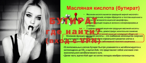 меф VHQ Новоульяновск