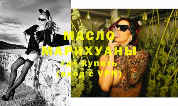 бутират Тында