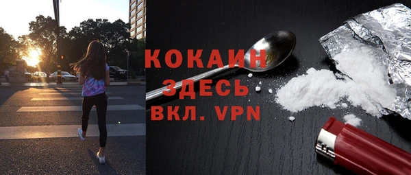 трава Усолье-Сибирское
