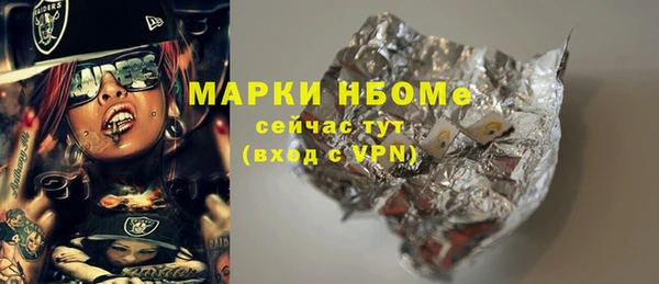 спайс Тутаев