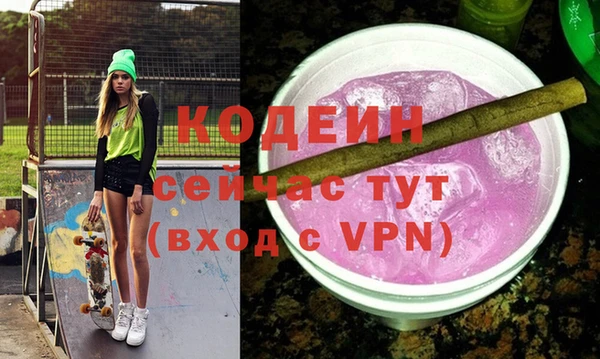 трава Усолье-Сибирское