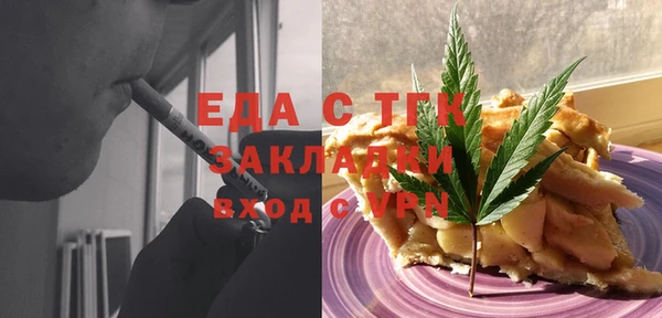 ALPHA PVP Новоуральск