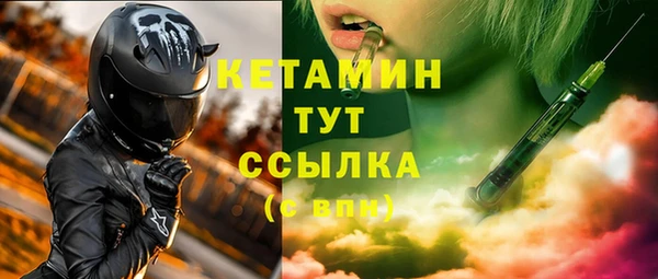 спайс Тутаев