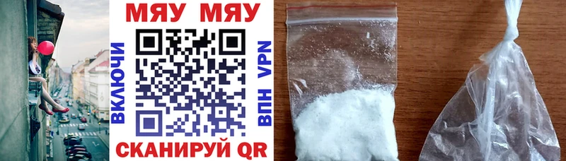 МЕФ кристаллы  Кочубеевское 