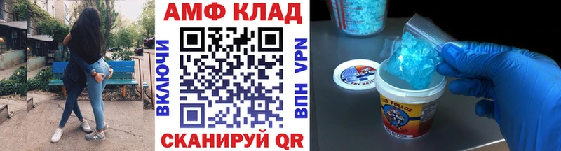 Метамфетамин Декстрометамфетамин 99.9%  Кочубеевское 