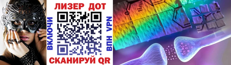 Наркотические марки 1,8мг  как найти наркотики  кракен онион  Кочубеевское 